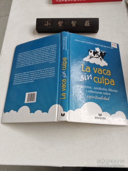 LA VACA SIN CULPA