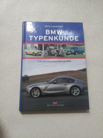 bmw typenkunde