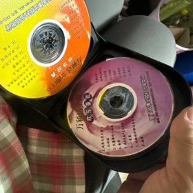 VCD:万利达金曲10碟盒装