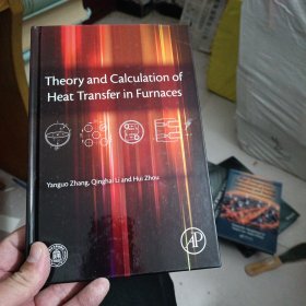 TheOry and Ca丨cu|atiOn Of Heat Transfer in