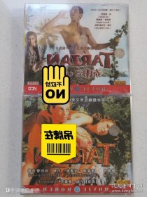 外国电影VCD泰山1.2