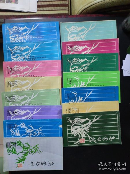 乌蒙诗刋：1989年2期.1992年4期1993年2期.1994年1.2期.1995年3.4期.1996年1期.1997年1.3.4期.1998年1.2期.1999年2期.2002年4期（15册合售）