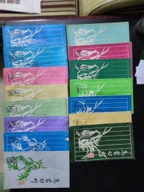 乌蒙诗刋：1989年2期.1992年4期1993年2期.1994年1.2期.1995年3.4期.1996年1期.1997年1.3.4期.1998年1.2期.1999年2期.2002年4期（15册合售）