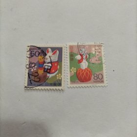 日本信销邮票 1999年 生肖邮票 兔年 2枚（库存 6 )