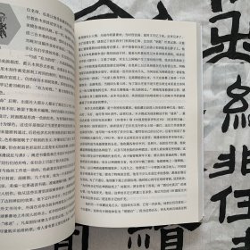 追忆与仰望：35位文化名人探访