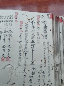 (宁波慈城文献）清 同治《房租总清账本》 一厚册(品相如图自定）(开设丽源洋药店 鄞县 陈雨久三藩节制门内)(严来顺剃头店) (炎帝会祀屋)(便种佃人 司徒岳瑞 奉化县人)(柳山重阳会祀地 本城竺巷口东首)等