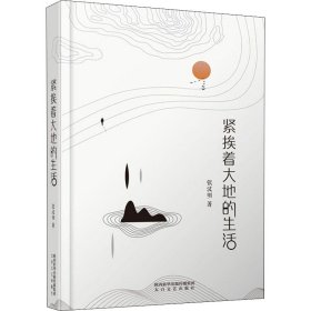 海鮮的文化料理