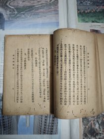 宫闺秘本《蟋蟀饲养法》（蟋蟀谱），1935年初版！