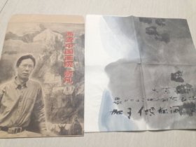 ￼ 余凡，笔名阿凡，1949年生于陕西省西安市，祖籍浙江上虞县，1970年以来先后在杂志社和报社从事美术编辑和美术创作工作。曾参加国内外画展50余次，获“加拿大枫叶水墨画大展银牌”，入选第八和第十次全国美展。现为西安中国画院职业画家、艺委会委员、人物画研究室主任。中国美术家协会会员、中国美术家协会第七届全国美代会代表、国家高级美术师、陕西美术家协会理事。