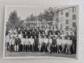 兰州大学数学系1959年毕业班合影
