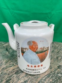 主席像战友题词（黑）茶壶