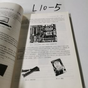 办公自动化应用