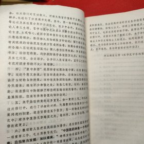 医学衷中参西录