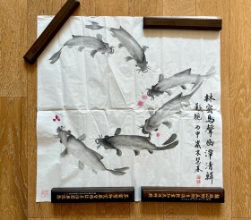 水墨游鱼图·大理画家杨慧基丙申年作品