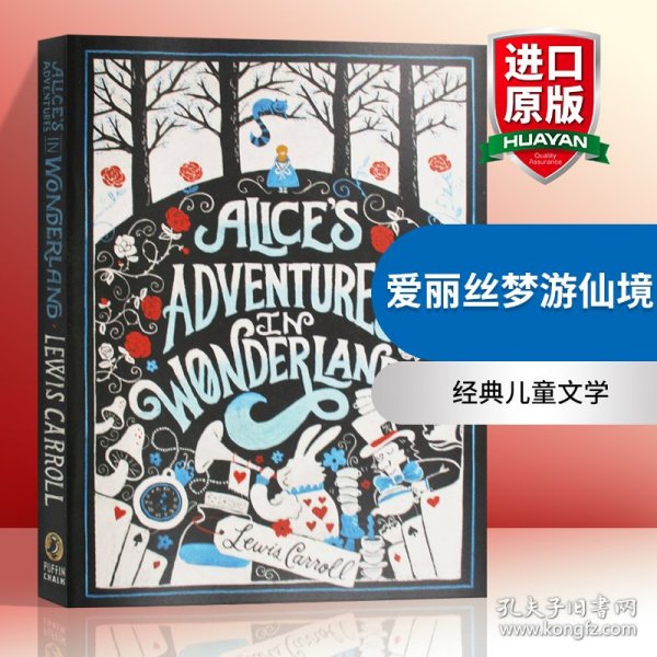 英文原版 Alice’s Adventures in Wonderland 爱丽丝梦游仙境 插画版 毛边书 英文版 进口英语原版书籍