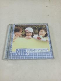 经典碟片CD～青春株式会社（SHE）带歌词