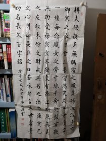 王服从书法