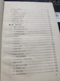 印度文化与民俗（一版一印仅印600册）8-8