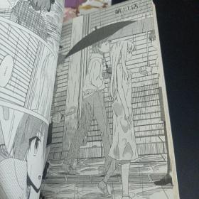 樱花庄的宠物女孩（2.3）