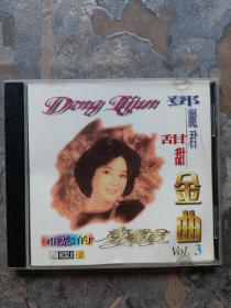 VCD： 邓丽君甜甜金曲 难忘的邓丽君