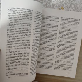 收获·文学双月刊 2014年第3期、2015年第2、3、4、5、6期、2016年第3、4、5期、2017年1、2、3、4、5、6期【15本合售】