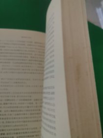 施特劳斯与尼采