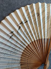 水波中的鱼 日本回流纸扇京扇 最宽幅39Cm，高22Cm，竹扇骨，印品，碧珠坠。