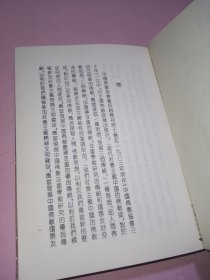 当代高僧真禅法师