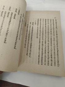 中国历史研究资料丛书 先拨志始 蜀碧《蜀碧》是“明清野史丛书”的第一辑,书中共收录清代彭遵泗所著《蜀碧》、清代文秉所著《先拔志始》,