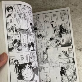 情人保镖（全一册）