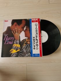 黑胶LP harry belafonte & lena horne 爵士人声名盘 休闲放松音乐