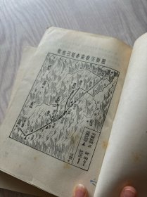 李自成——（1-2卷）共5册