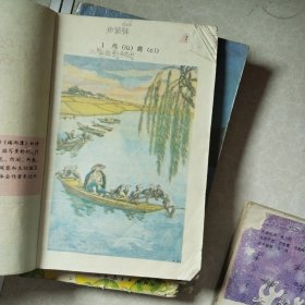 义务教育六年制小学教科书（实验本）语文2.7.8.9.10.11.12