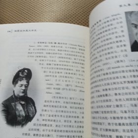 插图本拉美文学史