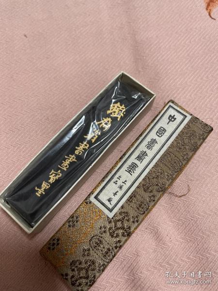 铁斋翁一两 上海墨厂九十年代陈墨（有发票）油烟101