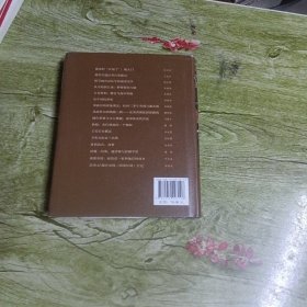 在田野看见宋朝