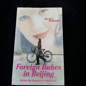 Foreign Babes in Beijing