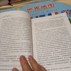 西方近现代兵法导读