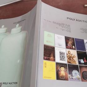 POLY AUCTION