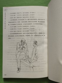 象棋开局中的排兵布阵