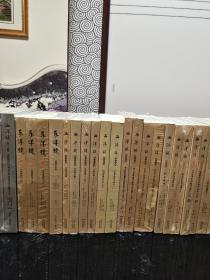 【正版28辑37册最全】西洋镜系列丛书1-28辑全37册， 找寻遗失在西方的中国史图文书老照片，中国宝塔、中国园林、中国建筑陶艺、中国雕塑、中国早期艺术史、中国屋脊兽、中国衣冠举止图解、海外史料看甲午李鸿章、清代风俗人物图鉴、一个德英法意美人眼中的中国大清帝国晚清、北京名胜五脊六兽等，赵省伟主编