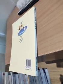 小学语文知识提炼书：作文技法