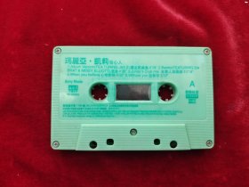 老磁带 玛利亚凯莉 伤心人