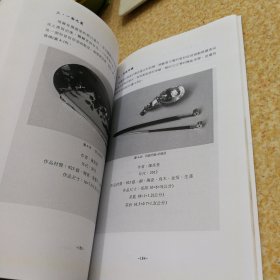 至美华夏传承文化成长系列：锔瓷金缮图文教程