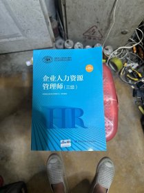 官方教材