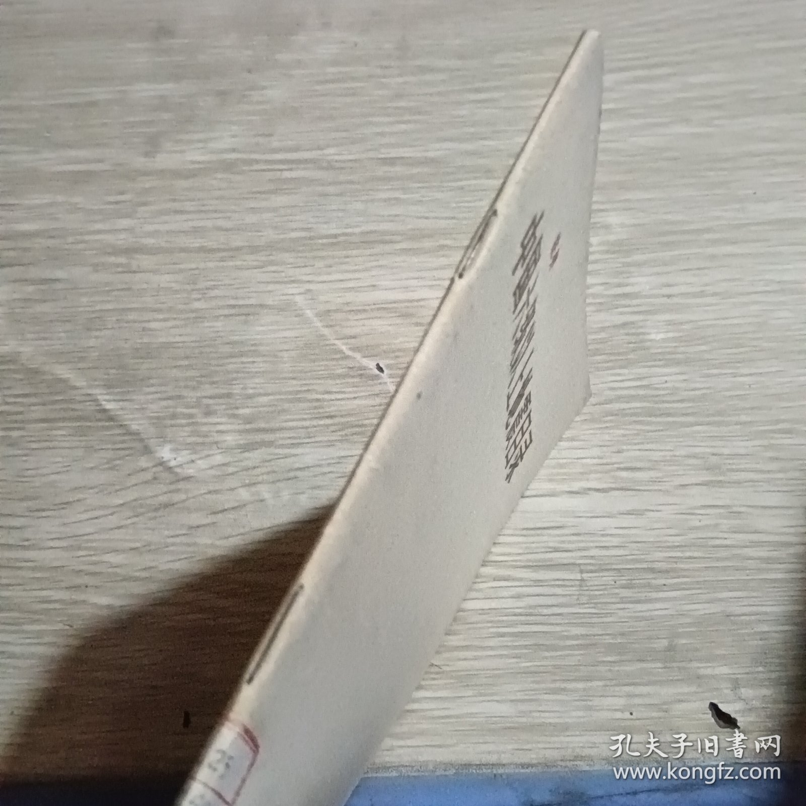 中国六级以上地震目录