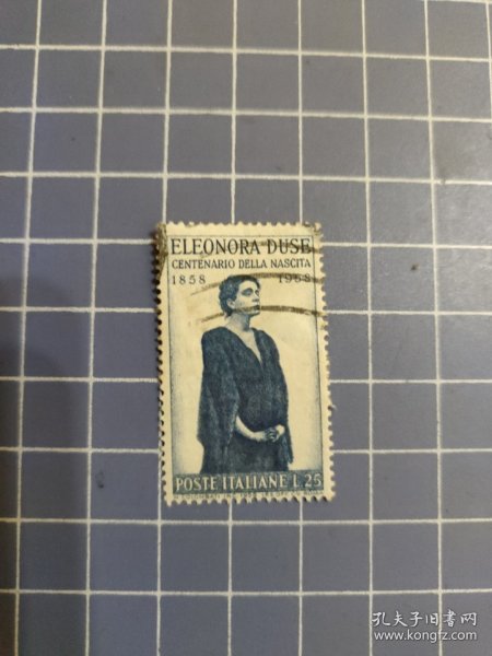 意大利邮票1958年女演员埃利诺拉.杜婵(信销票)