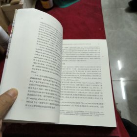 犯罪学理论手册