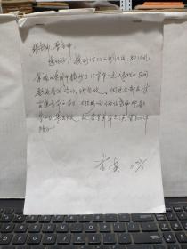 藏族歌曲（第一页为李子英手写，正文为，复印件，有修改，16开本，详细参照书影）厨房洗手池下