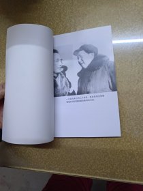 历史的启示--<<重印甲申三百年祭>>